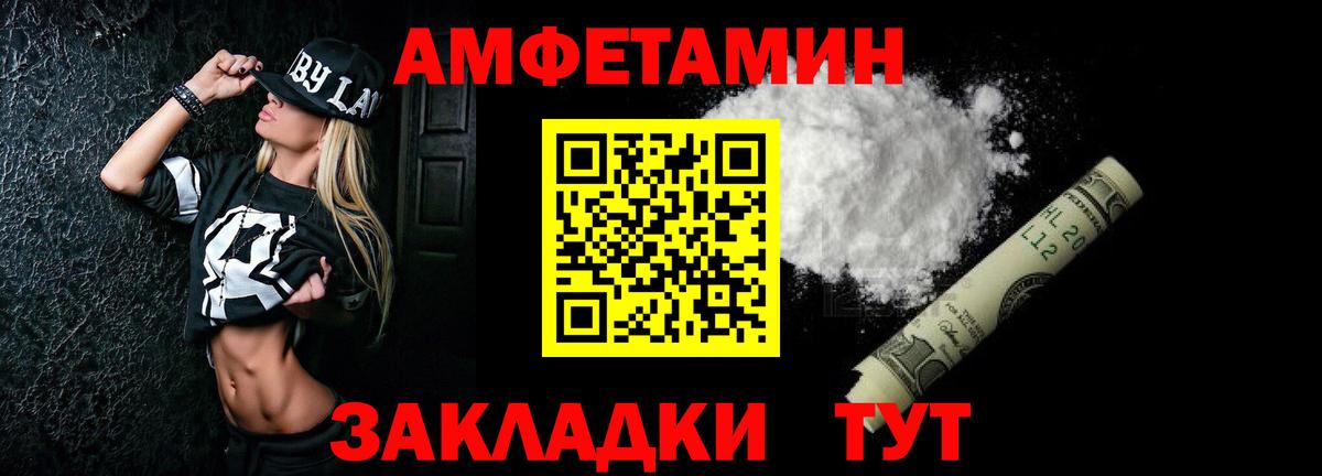 Амфетамин VHQ Тара