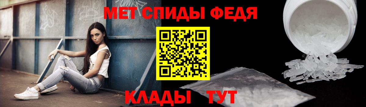 АМФ  Amphetamine  Тара  АМФ 98%  Вход с VPN 