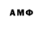 MDMA молли tretato