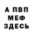 Amphetamine Розовый Katerina Kyssa