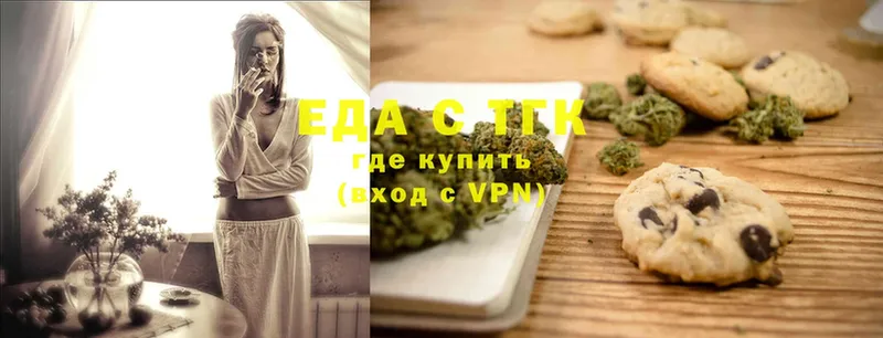 где купить наркотик  Тара  Canna-Cookies марихуана 