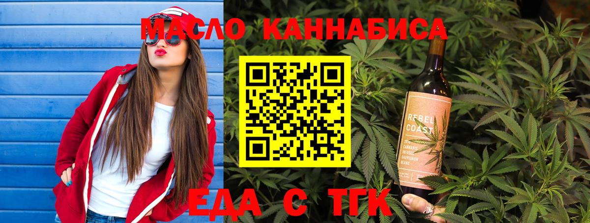 Canna-Cookies марихуана  Вход с VPN  Тара 