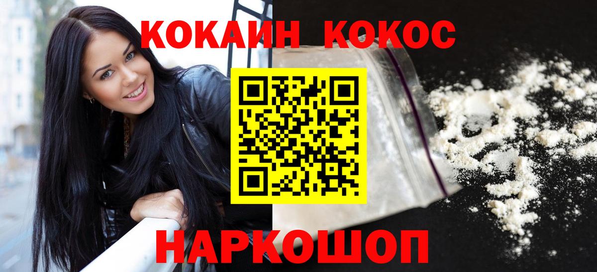 COCAIN VHQ Тара