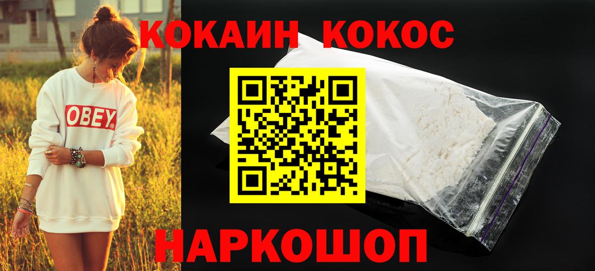 Меф мяу мяу Тара