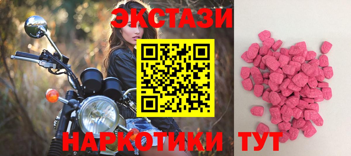 Гашиш  ГАШ  COCAIN  ЭКСТАЗИ  Тара  Вход с VPN  Каннабис  Мефедрон кристаллы  Героин  МДМА 