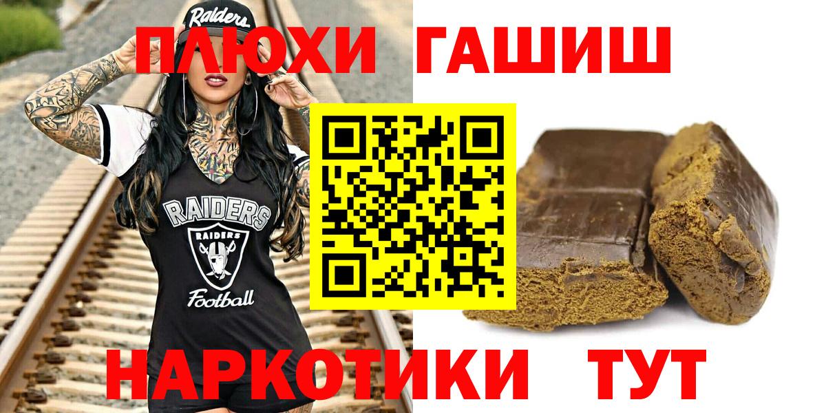 ГАШИШ Изолятор  Тара 