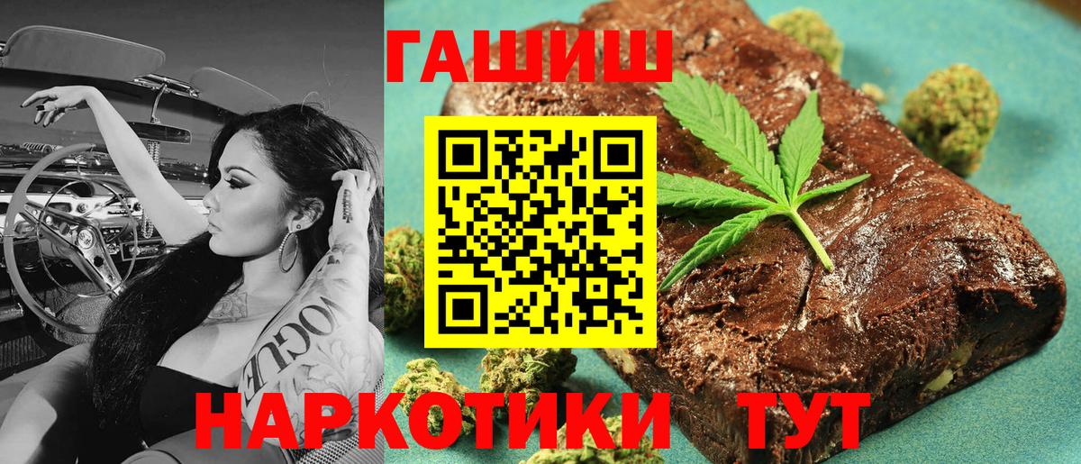 Гашиш 40% ТГК Тара