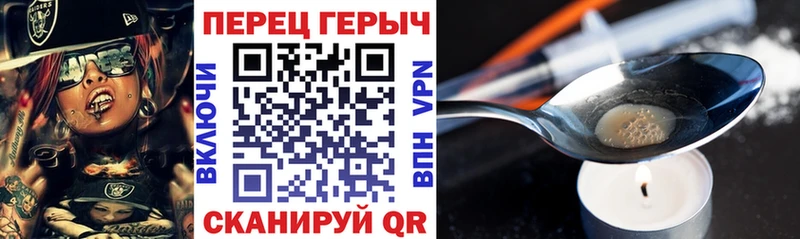 OMG Тара ГЕРОИН герыч