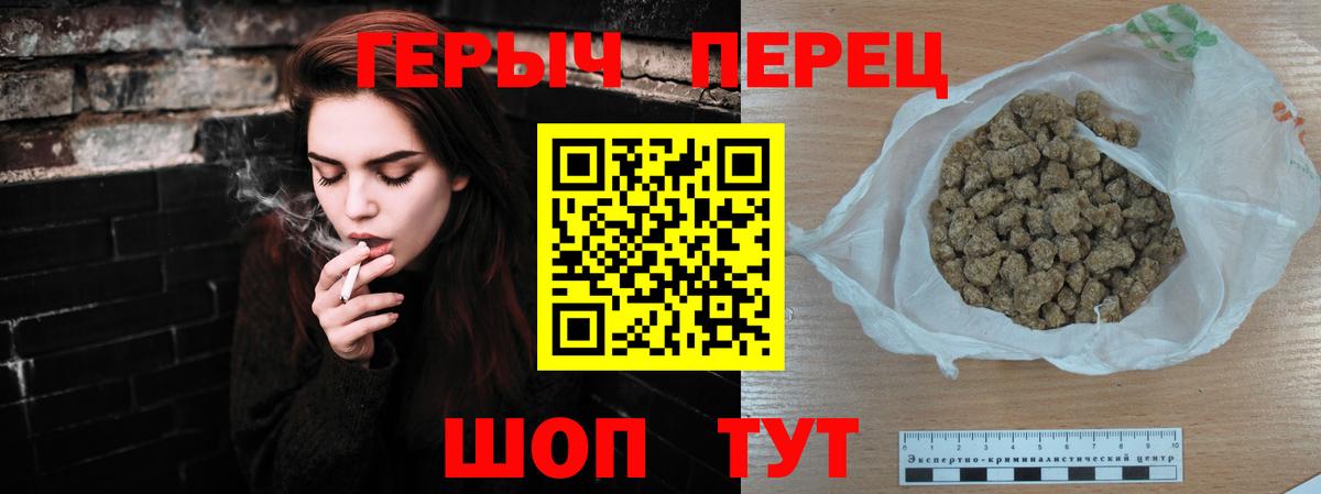 Тара  ГЕРОИН  Вход с VPN  ГЕРОИН VHQ 