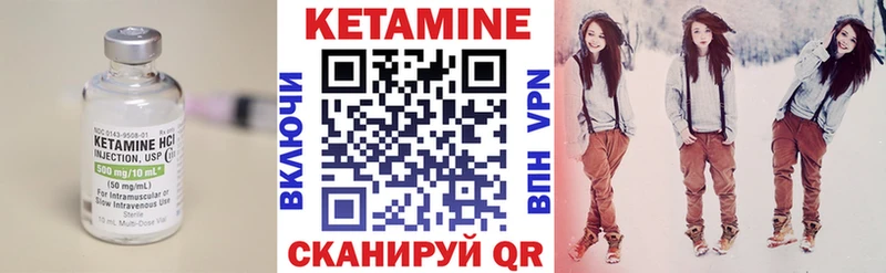 КЕТАМИН ketamine Тара