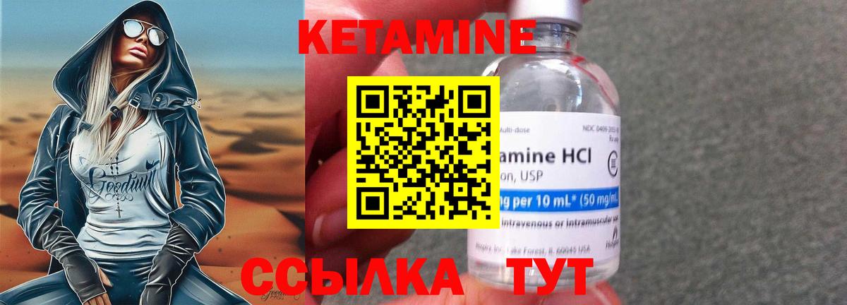 MEGA как войти  Тара  КЕТАМИН VHQ 