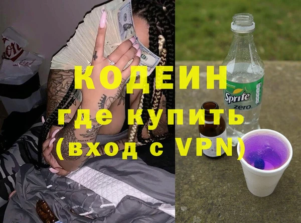 ALPHA-PVP Елабуга