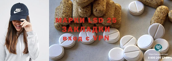ALPHA-PVP Елабуга