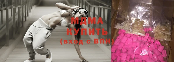 мяу мяу мука Протвино