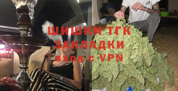 ALPHA-PVP Елабуга