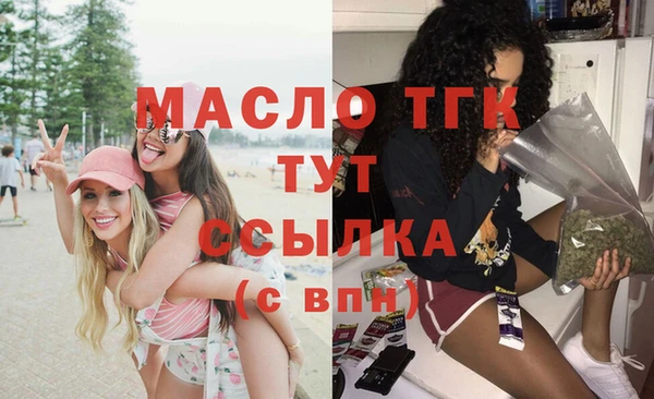 мяу мяу мука Протвино