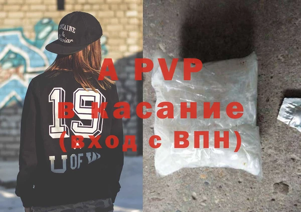ALPHA-PVP Елабуга