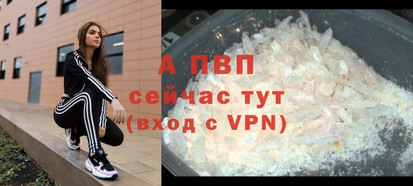 ALPHA-PVP Елабуга