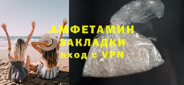 кокаин Пролетарск