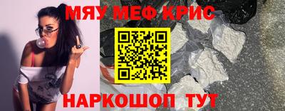 кокс Абакан