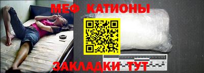 круглые Беслан