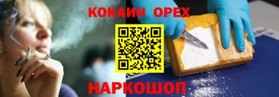 кокс Берёзовский