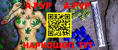 кокаин Бийск