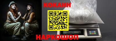 кокс Абакан