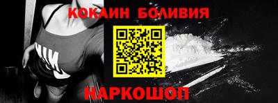 кокс Берёзовский