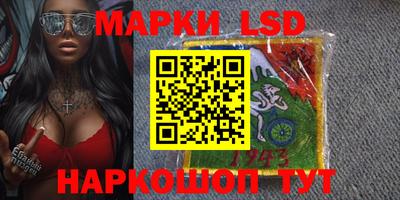 кокаин Бийск