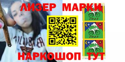 кокс Берёзовский