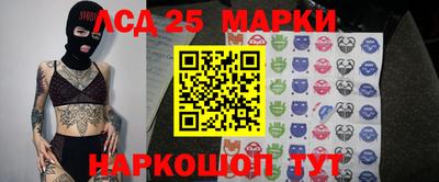 синтетический гашиш Краснокаменск