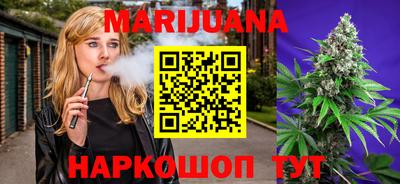кокаин Бийск