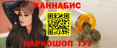 дистиллят марихуана Беслан