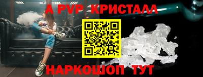 кокаин Бийск
