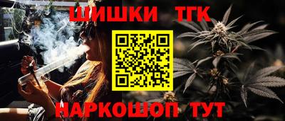 кокаин Бийск
