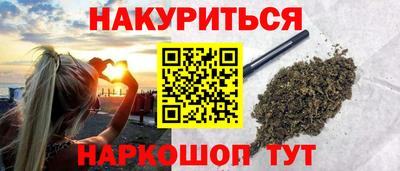 кокаин Бийск
