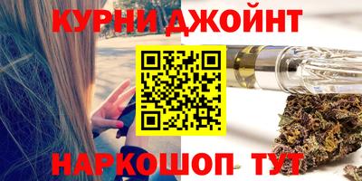 кокаин Бийск