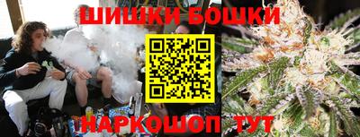 марки nbome Балаково