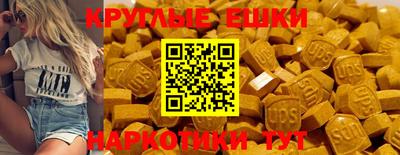 мескалин Азнакаево