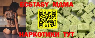 дистиллят марихуана Беслан