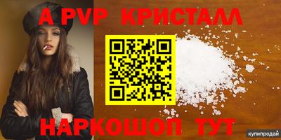 дистиллят марихуана Беслан