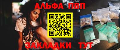 кокаин Бийск