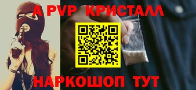 дистиллят марихуана Беслан