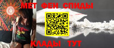 кокаин Бийск