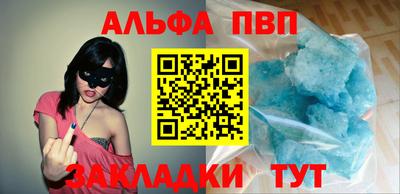 а пвп мука Гусиноозёрск