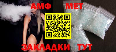 МДПВ Азнакаево