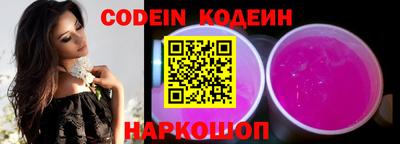 не бодяженный Абинск