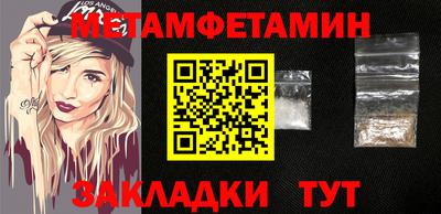 дистиллят марихуана Беслан