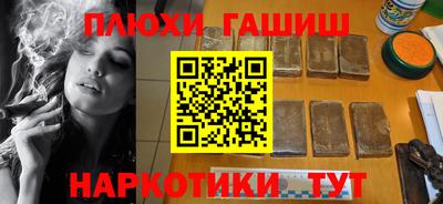 дистиллят марихуана Беслан